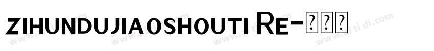 zihundujiaoshouti Re字体转换